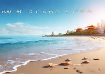 珠海海边旅游景点有哪些适合亲子游玩的？