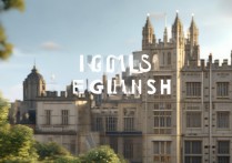 英国景点英语怎么学？有哪些实用口语表达？