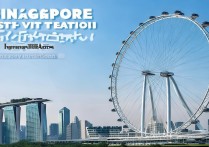 新加坡必玩景点有哪些？2024年最新攻略推荐