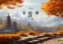 安徽秋季旅游景点推荐，哪里是皖秋最美打卡地？