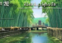 大竹有哪些独特旅游景点？探寻未知的美景与人文？