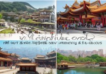 盐城有哪些适合亲子游的免费好玩的景点？