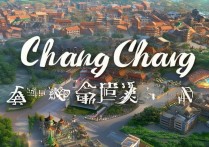 繁昌有哪些特色旅游景点？揭秘不容错过的旅游胜地！