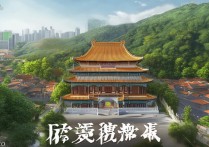 宁波有哪些必游景点？一探究竟的精选清单揭晓！