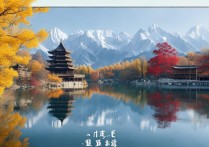 东北有哪些适合亲子游的冷门旅游景点？