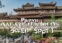 番禺有什么景点