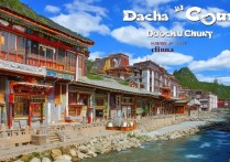 道孚县有哪些值得一游的旅游景点？揭秘这座神秘高原的美丽风光！