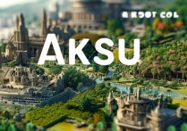 阿克苏景点有哪些独特之处？探寻新疆阿克苏的自然与人文魅力之谜？