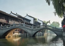 苏州景点周庄古镇，为什么值得一游？