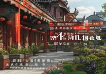 河西景点有哪些值得深度游玩的小众秘境？