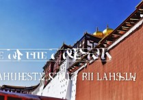 日喀则必去景点有哪些？推荐路线和隐藏玩法攻略