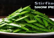 清炒荷兰豆