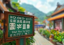 吉安一日游必去景点有哪些？揭秘不可错过的绝美打卡地！