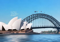 悉尼景点中哪个最值得一游？揭秘隐藏的绝美角落？