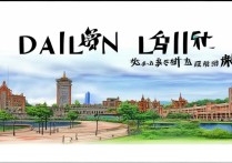 辽宁大连旅游景点有哪些必打卡的？