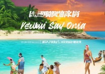 三亚必玩景点有哪些？揭秘不可错过的绝美打卡地！