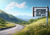 门头沟自驾游景点有哪些必打卡的路线推荐？