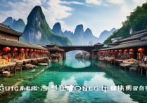 贵州瓮安旅游景点有哪些值得去的小众玩法？