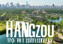 杭州旅游攻略五日游