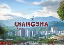 长沙周边的景点