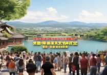 无锡景点门票优惠政策2024学生老人能优惠多少钱？