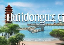 海东市有哪些值得一游的旅游景点？揭秘最佳旅游攻略！