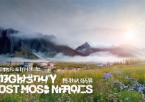 青海玉树有哪些小众景点值得一去？