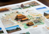 到北京旅游攻略