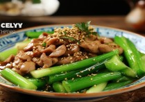芹菜炒肉