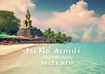 苏梅岛有哪些小众景点值得去？