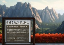 黄山景点门票价格2024最新是多少？学生票有优惠吗？