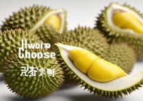 怎么样挑选榴莲