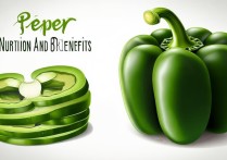 青椒的营养价值与功效