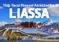 西藏林芝有哪些绝美景点？探索未知的自然奇观和人文景观？