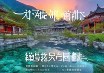 抚远景点中，哪处自然风光最令人陶醉，又隐藏着哪些不为人知的故事？