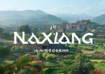 内乡景点盘点内乡必游的十大自然与文化奇观，你了解多少？