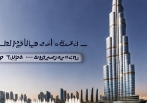 迪拜必去景点有哪些？2024最新攻略推荐！