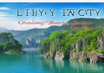 山东省临沂市有哪些值得去的旅游景点？