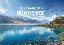 青海湖景区有哪些独特亮点？游客必看攻略揭秘！