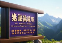 庐山景点门票价格2024多少钱？学生票有优惠吗？