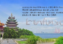 武汉景点排行榜