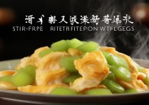 苦瓜炒鸡蛋怎么炒好吃