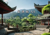 罗浮山旅游景点有哪些必去的地方？