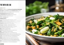 小油菜怎么做好吃