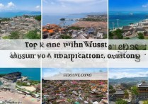 汕尾十大景点攻略，你真的去全了吗？