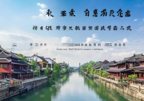 扬州景点排名前十，究竟哪些美景能占据前列，让人心驰神往？