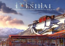 西藏旅游必去景点有哪些？揭秘西藏最值得一看的神秘之地！