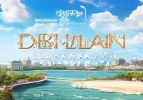 大连有哪些值得一游的独特景点，能让人流连忘返？