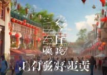 广州旅游景点图片