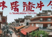 潮州有哪些必游景点？探寻这座古城的独特魅力之处？